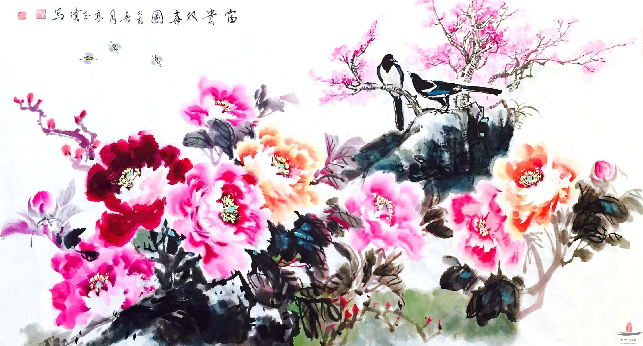 高玉璞《富贵双喜图》